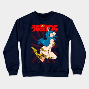 urusei yatsura Crewneck Sweatshirt